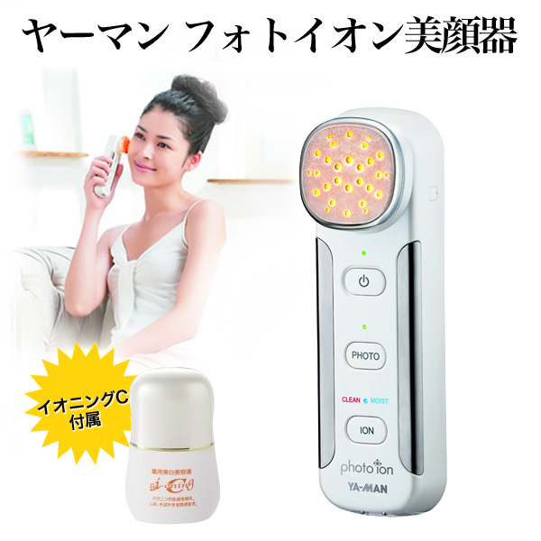 YA-MAN ヤーマン フォトイオン イエロー NHDS-15Y (sb)【送料無料】