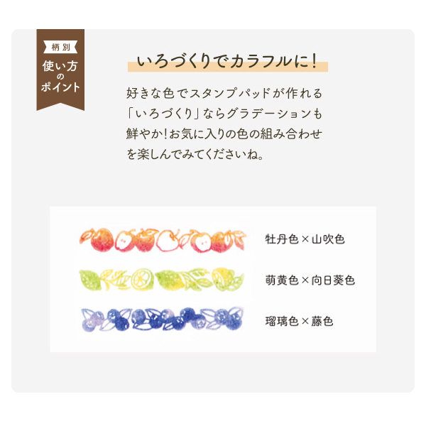 シヤチハタ Shachihata 回転デコレーションスタンプ  食べ物  NRD-13A3 【メール便不可】　食べ物