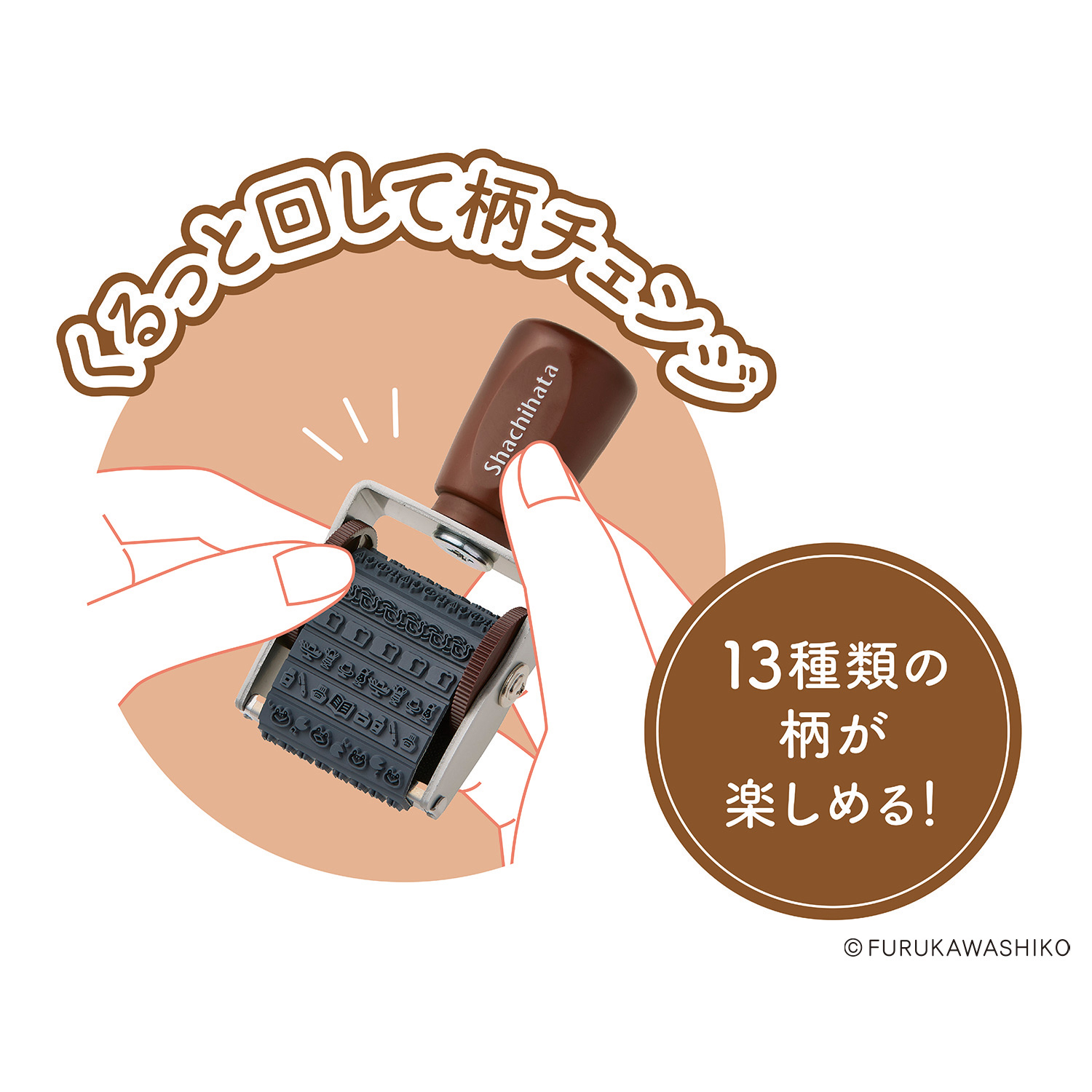 ڼʡۥϥ Shachihata žǥ졼󥹥 錄Ӥ A   NRD-13A8 ڥ᡼ԲġۡA