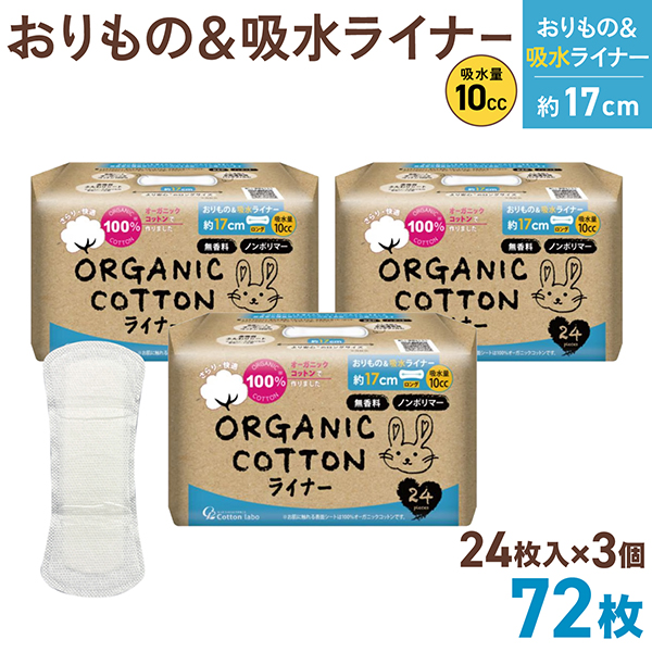 ���åȥ��� �������˥å����åȥ� ������ �� �ۿ�饤�ʡ�  10cc ��17cm ̵���� 2�ĥ��å� ������̵���ۡ�24���� 3�ĥ��å�(��72��)