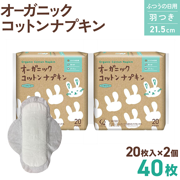 ���åȥ��� �������˥å����åȥ� �ʥץ��� ���Ĥ� 21.5cm�ڥ᡼�����Բġۡ�20���� 2�ĥ��å�(��40��)