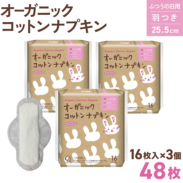 ���åȥ��� �������˥å����åȥ� �ʥץ��� ���Ĥ� 25.5cm������̵���ۡ�16���� 3�ĥ��å�(��48��)