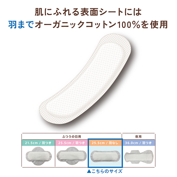 ���åȥ��� �������˥å����åȥ� �ʥץ��� ���ʤ� 25.5cm�ڥ᡼�����Բġۡ�16���� 1�ĥ��å�(��16��)