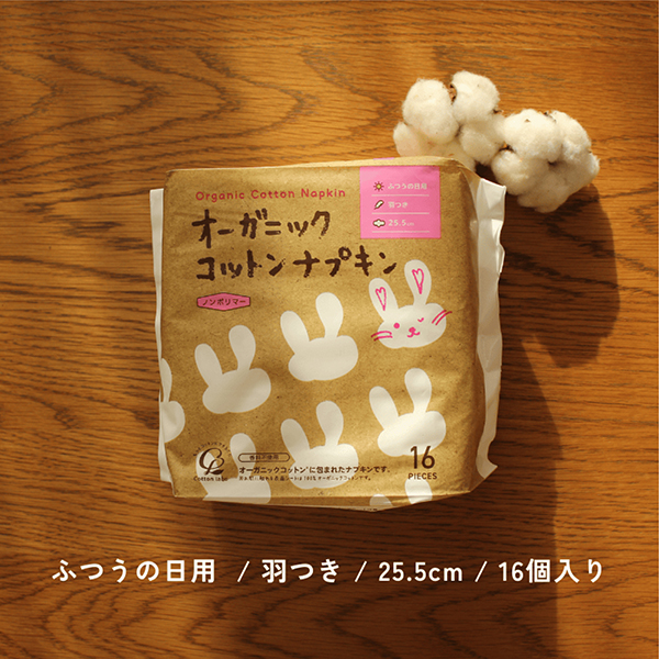 ���åȥ��� �������˥å����åȥ� �ʥץ��� ���Ĥ� 25.5cm�ڥ᡼�����Բġۡ�16���� 2�ĥ��å�(��32��)