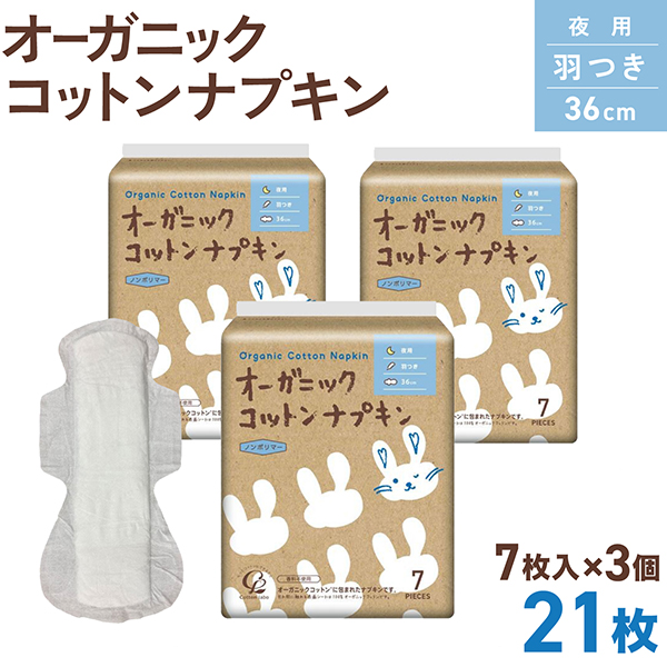 ���åȥ��� �������˥å����åȥ� �ʥץ��� ���Ĥ� 36.0cm������̵���ۡ�7���� 3�ĥ��å�(��21��)