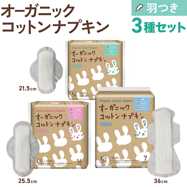 ���åȥ��� �������˥å����åȥ� �ʥץ��� ���Ĥ� 3���������å� ������̵���ۡ�21.5cm/25.5cm/36.0cm ��1�Ĥ���(��43��)