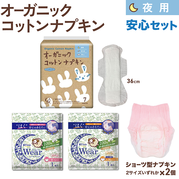 ���åȥ��� �������˥å����åȥ� �ʥץ��� ���� �¿����å�ML ������̵���ۡ�36.0cm��1�ġ�ML���硼�ġ�2��