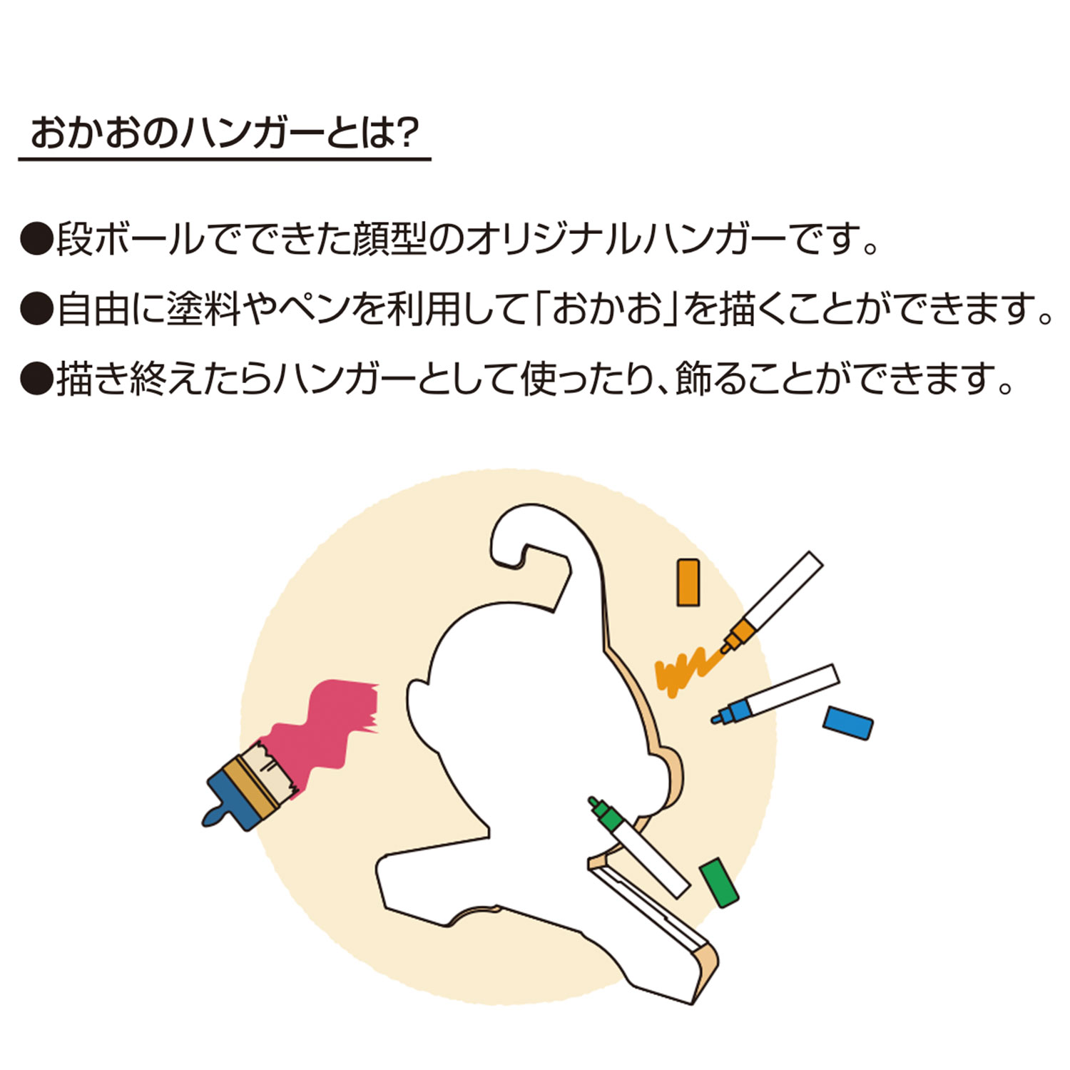 PILOT �ѥ����å� �������Υϥ󥬡� ���ɤ⥵���� 1������ OKAHG-1C�ڥ᡼�����Բġۡ����ɤ⥵����