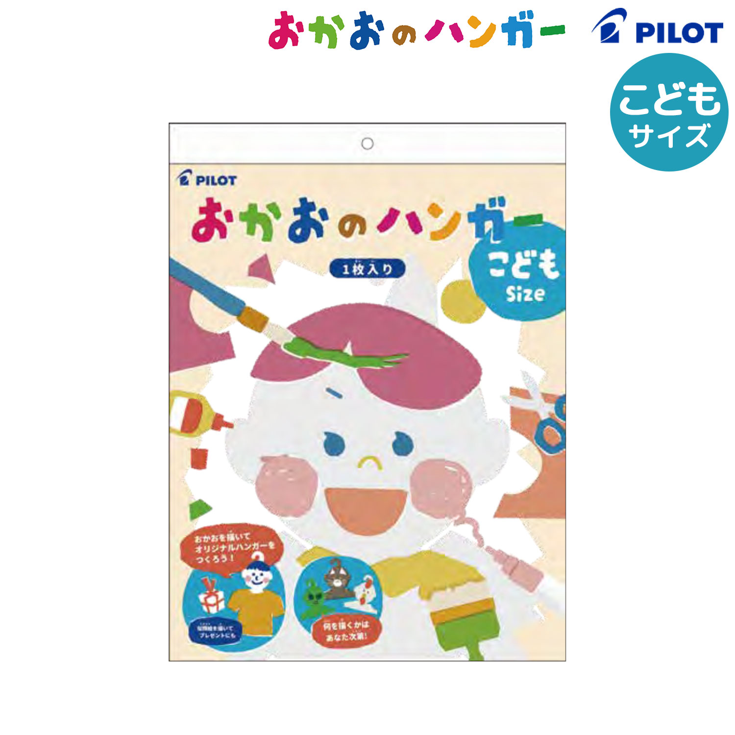 PILOT �ѥ����å� �������Υϥ󥬡� ���ɤ⥵���� 1������ OKAHG-1C�ڥ᡼�����Բġۡ����ɤ⥵����