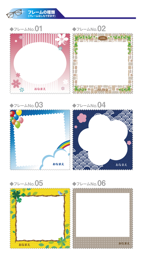 写真印刷】 メガネ拭き オリジナルプリント マイクロファイバークロス 眼鏡拭き 納期ご相談ください【メール便可】 ホワイトカラー （品番：OP-HT-glasscloth-01）詳細情報【こまもの本舗】
