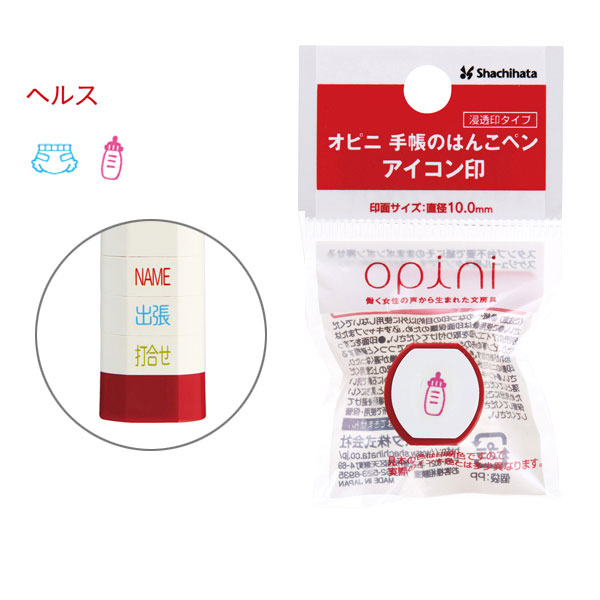 ϥ Shachihata ԥ ĢΤϤ󤳥ڥ  إ륹 OPI-HPSڥ᡼زġۡλʡϡ2狼