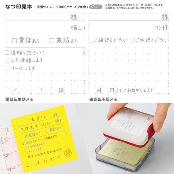 シヤチハタ Shachihata OPINI オピニ ふせん用 伝言メモスタンプ OPI-PET【メール便不可】 全2種から選択（品番：OPI -PET）商品詳細【こまもの本舗】