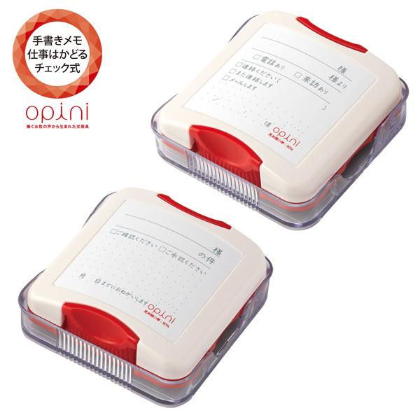 シヤチハタ Shachihata OPINI オピニ ふせん用 伝言メモスタンプ OPI-PET【メール便不可】 全2種から選択（品番：OPI -PET）商品詳細【こまもの本舗】