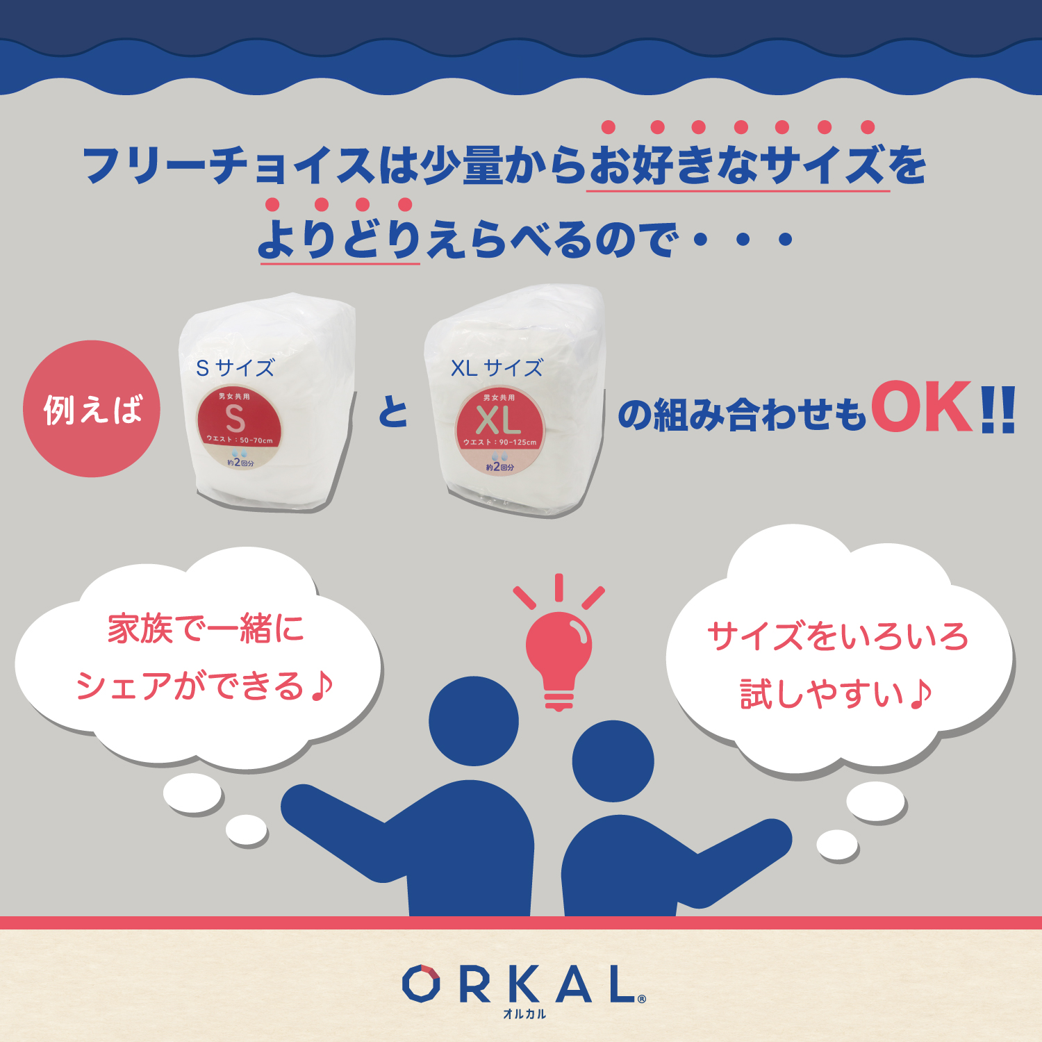륫 ѻ椪 楪 ѥ    ˥ååȥ 2ۼ ٤4 30   ҳ ORKAL ̵ۡ103ѥå