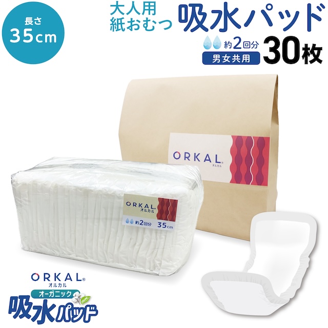 륫 ˥å ۿѥå  Ǣѥå  ˥ååȥ 2ۼ 35cm ڥ᡼Բġ 椪ġ30硡30