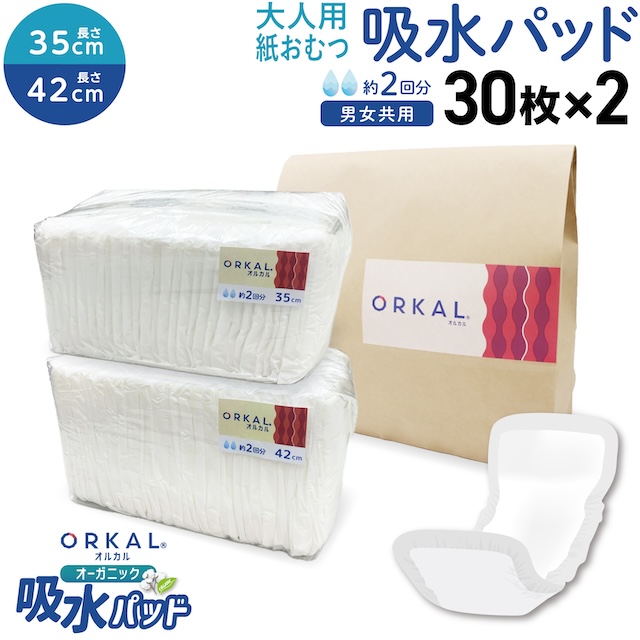 륫 ˥å ۿѥå  Ǣ  ˥ååȥ 2ۼ ڥ᡼Բġ 椪 ѥġ35cm & 42cm 30祻å 60