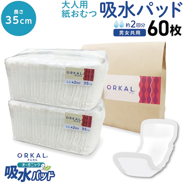 륫 ˥å ۿѥå  Ǣѥå  ˥ååȥ 2ۼ 35cm ڥ᡼Բġ 椪 ѥġ30磲ĥåȡʣ