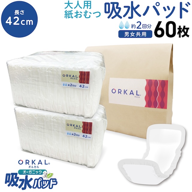 륫 ˥å ۿѥå  Ǣѥå  ˥ååȥ 2ۼ cm ڥ᡼Բġ 椪 ѥġ30磲ĥåȡʣ