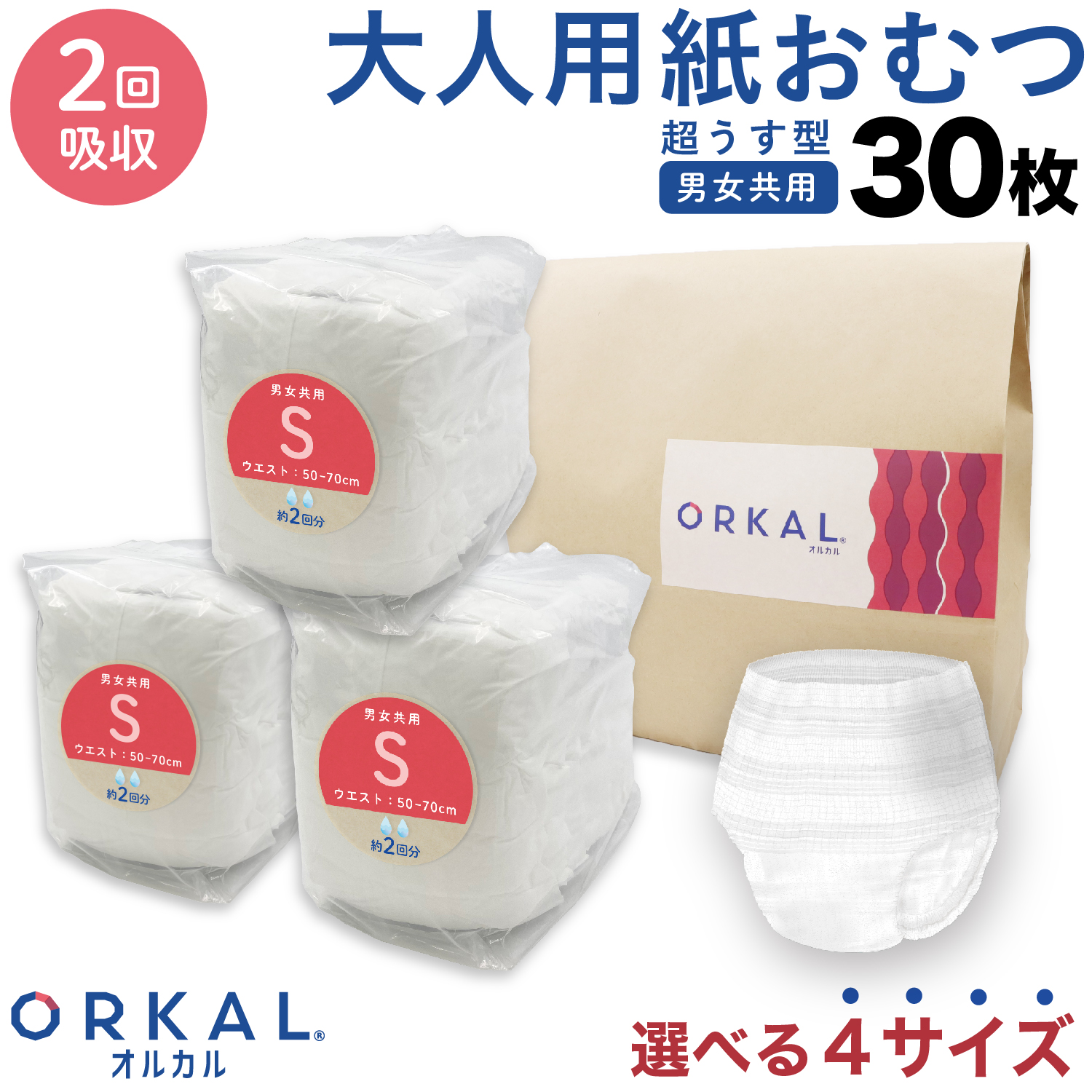 륫     椪 ˥ååȥ   2ۼ S M L XL   ORKAL ̵ۡ103ѥå