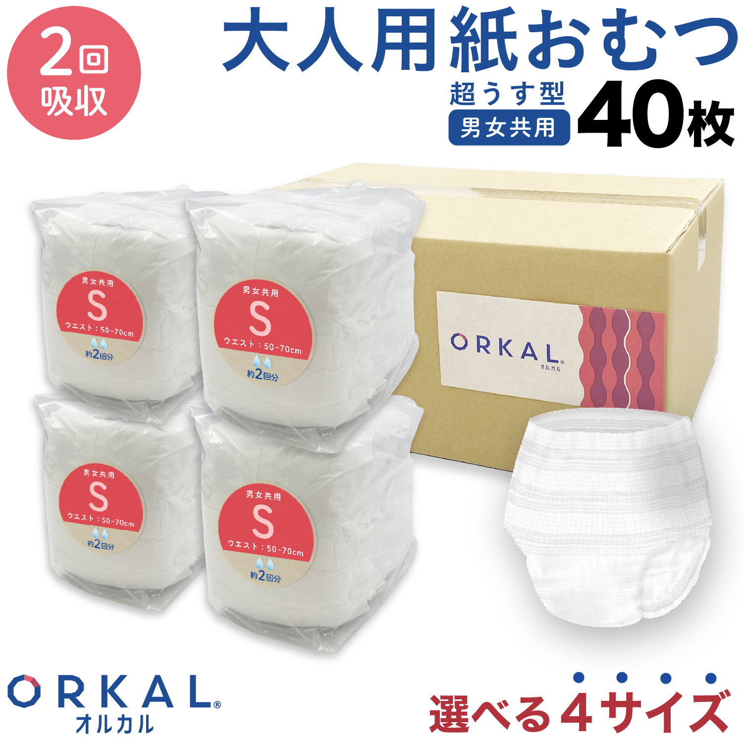 륫     椪 ˥ååȥ   2ۼ S M L XL   ҳ ORKAL ̵ۡ104ѥå