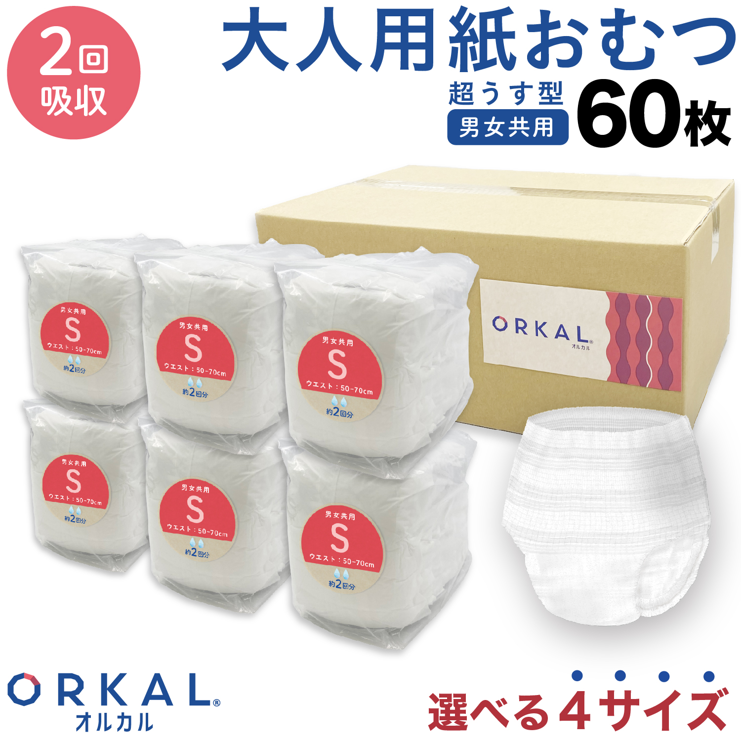 륫 ѻ椪   椪 ѥ ˥ååȥ   2ۼ S M L XL   ҳ ORKAL ̵ۡ106ѥå