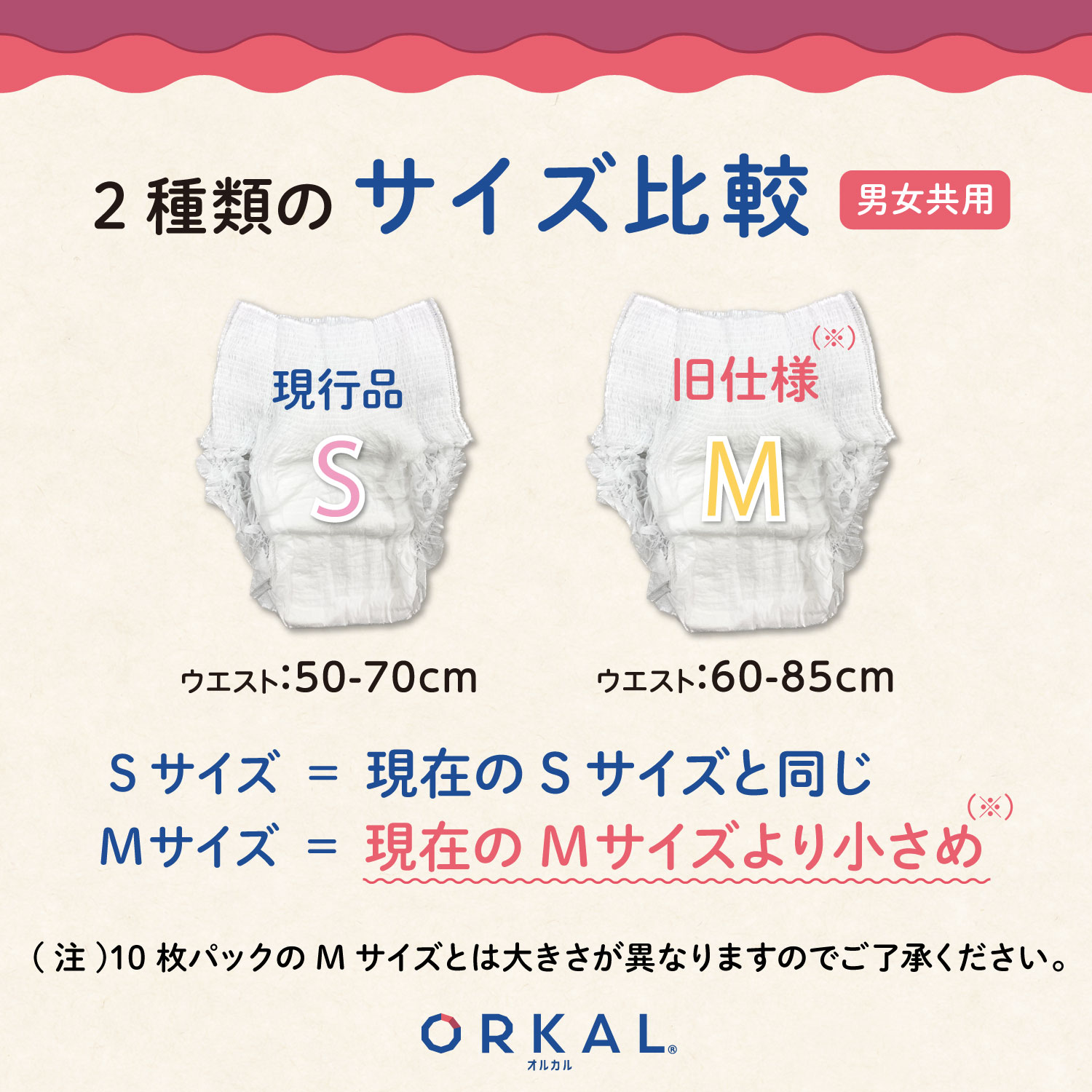륫 Ѥ  楪 ѥ ˥ååȥ 2ۼ S   200 ̵۵ۼ¿     ҳ ORKAL200