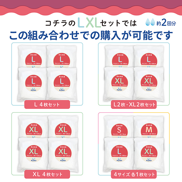 ���륫�� ����Ѥ���� ���� �楪��� ��ѥ�� �������˥å����åȥ� 2��ۼ� L ������ ���4�祻�å� ��� ������ ������ �ҳ���L��XL��������4�祻�å�