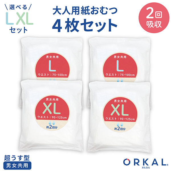 ���륫�� ����Ѥ���� ���� �楪��� ��ѥ�� �������˥å����åȥ� 2��ۼ� L ������ ���4�祻�å� ��� ������ ������ �ҳ���L��XL��������4�祻�å�