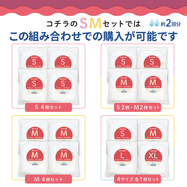���륫�� ����Ѥ���� ���� �楪��� ��ѥ�� �������˥å����åȥ� 2��ۼ� S ������ ���4�祻�å� ��� ������ ������ �ҳ���S��M��������4�祻�å�