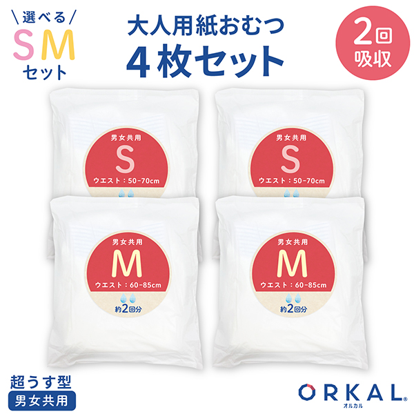 ���륫�� ����Ѥ���� ���� �楪��� ��ѥ�� �������˥å����åȥ� 2��ۼ� S ������ ���4�祻�å� ��� ������ ������ �ҳ���S��M��������4�祻�å�
