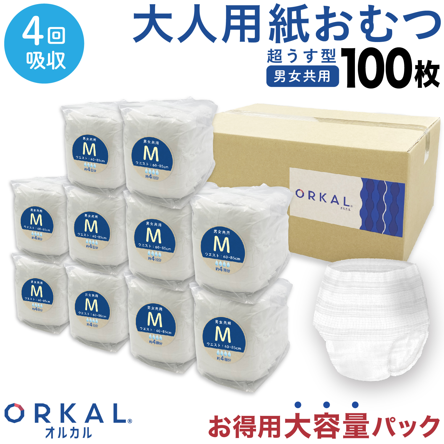 륫     椪 ˥ååȥ   4ۼ S M L XL  ѥå  ҳ ORKAL ̵ۡ100