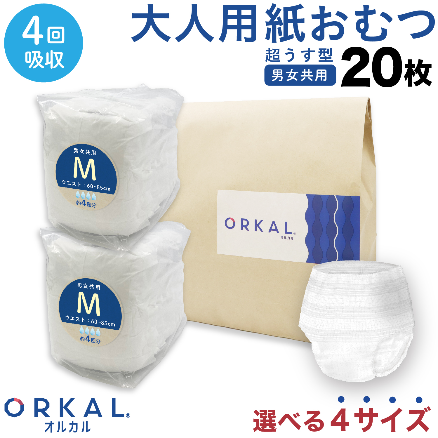 륫     椪 ˥ååȥ   4ۼ S M L XL   ҳ ORKAL ڥ᡼Բġۡ102ѥå