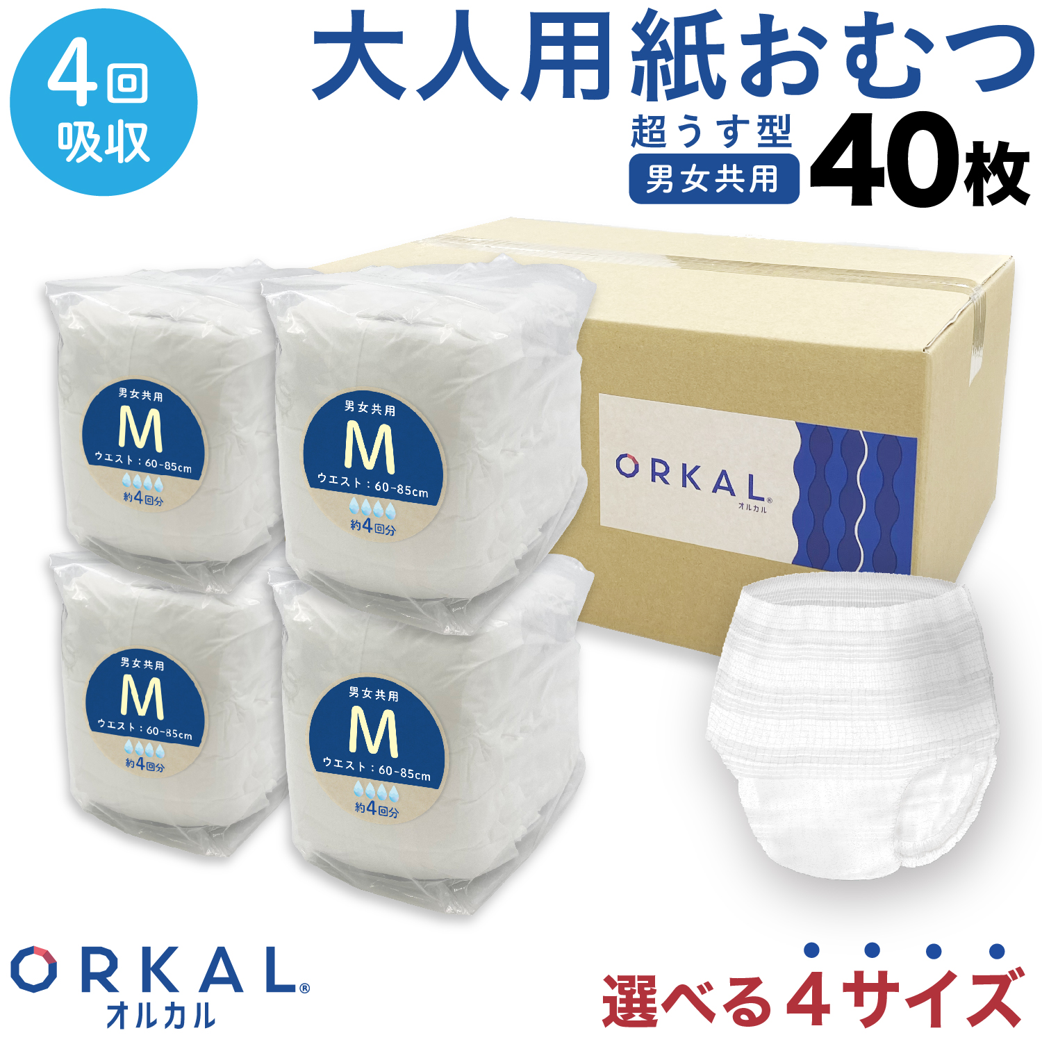 륫     椪 ˥ååȥ   4ۼ S M L XL   ҳ ORKAL ̵ۡ104ѥå