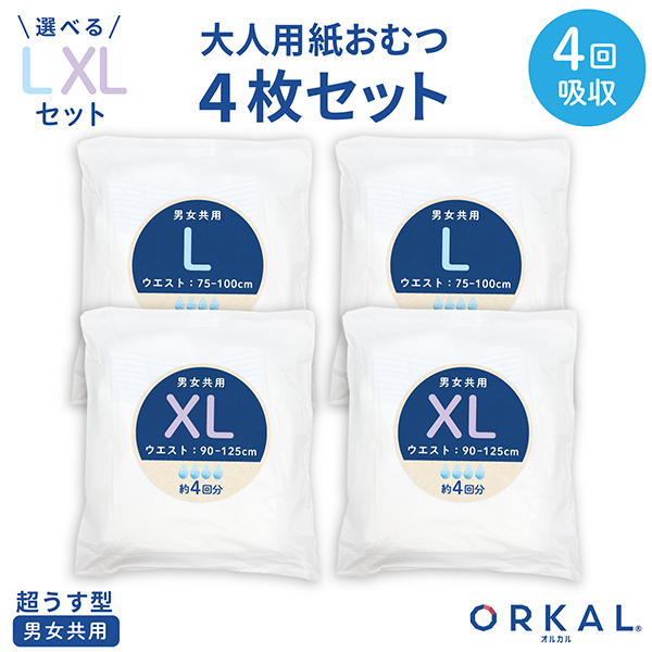 ���륫�� ����Ѥ���� ���� �楪��� ��ѥ�� �������˥å����åȥ� 4��ۼ� L ������ ���4�祻�å� ��� ������ ������ �ҳ���S��XL���å�