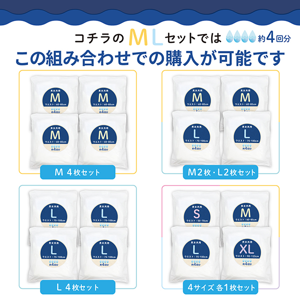 ���륫�� ����Ѥ���� ���� �楪��� ��ѥ�� �������˥å����åȥ� 4��ۼ� M ������ ���4�祻�å� ��� ������ ������ �ҳ���S��XL���å�