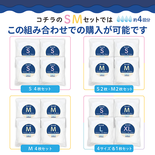 ���륫�� ����Ѥ���� ���� �楪��� ��ѥ�� �������˥å����åȥ� 4��ۼ� S ������ ���4�祻�å� ��� ������ ������ �ҳ���S��XL���å�