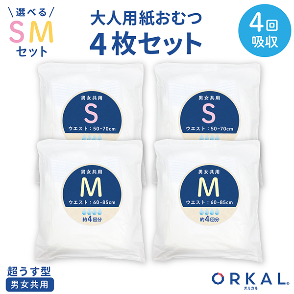 ���륫�� ����Ѥ���� ���� �楪��� ��ѥ�� �������˥å����åȥ� 4��ۼ� S ������ ���4�祻�å� ��� ������ ������ �ҳ���S��XL���å�