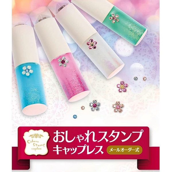 シヤチハタ Shachihata キャップレス メールオーダー式 OSR-XCL-P2-MO ネイルピコ2 (sb) 【メール不可】 ピンク（品番： OSR-XCL-P2-MO）商品詳細【こまもの本舗】