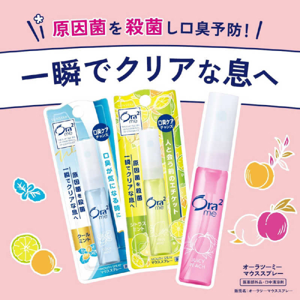 ������ġ� �ߡ����֥쥹�ե����󡡥ޥ������ץ졼 �����ѡ�6ml����8�糧�åȡ��ڥ᡼���زġ� ���� Ora2 me ������ �������� �ޥ��������å��塡��8�糧�å�