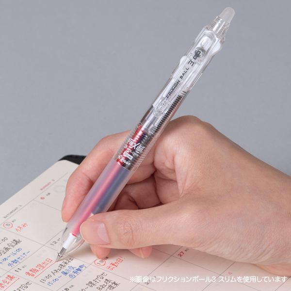 Pilot パイロット Frixion Ball3 Slim フリクションボール3 スリム 038 透明ボディ Lkfbs60uf Nc メール便可 ノンカラー 品番 Lkfbs60uf Nc 商品詳細 こまもの本舗