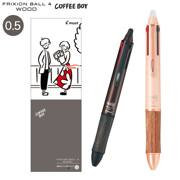 限定】 PILOT パイロット フリクションボール4 ウッド COFFEE