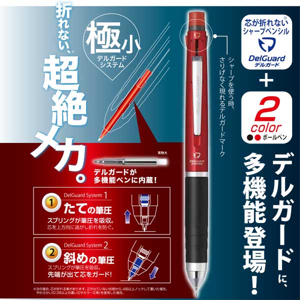 ڼʡۥ֥ ZEBRA DelGuard ǥ륬+2C 4 P-B2SA85ڥ᡼زġۡ4