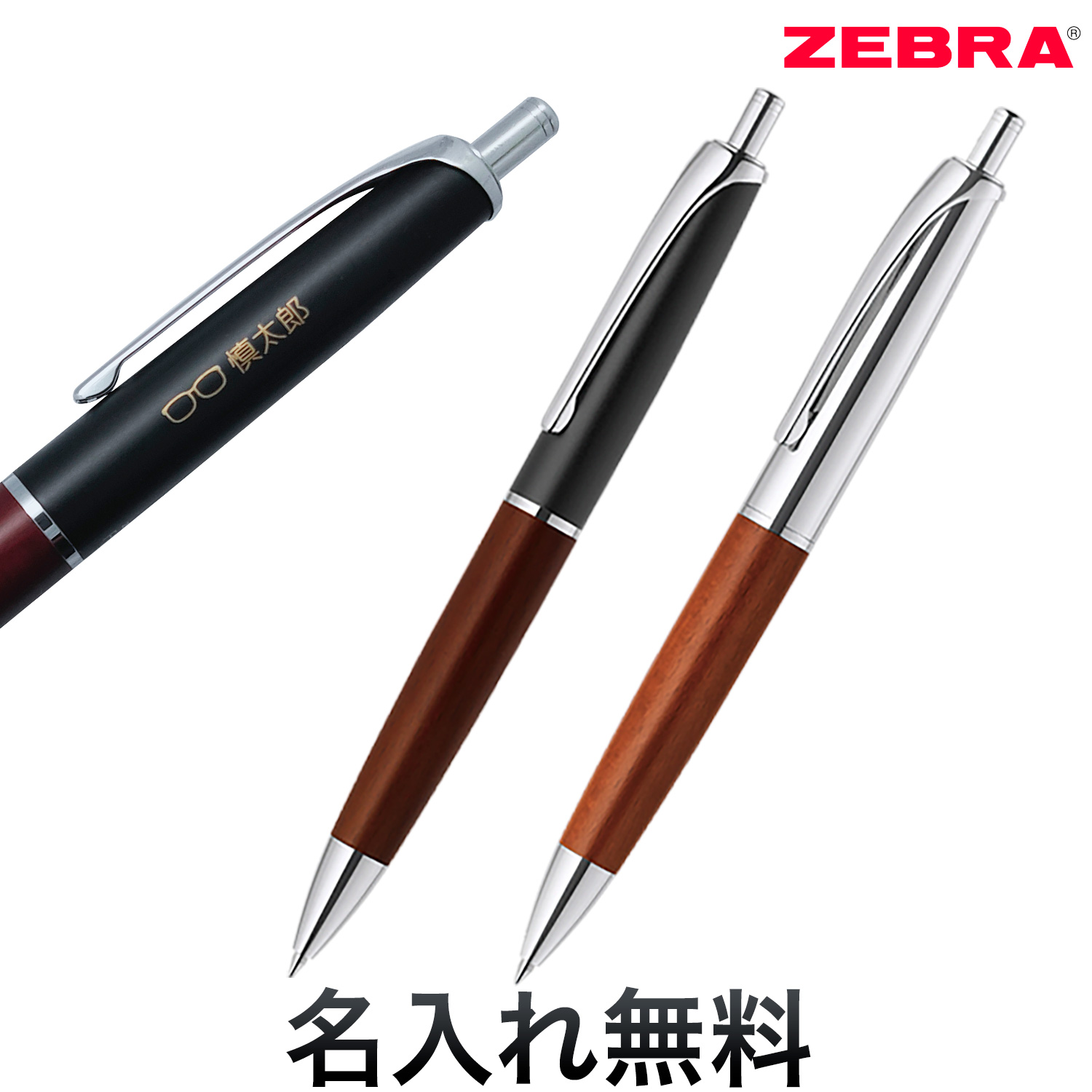 ֥ ZEBRA Filare ե顼 å Υåܡڥ 2 P-BA76̵̾ۡڥ᡼زġ[ե]2