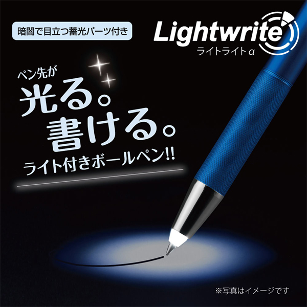 ֥ ZEBRA Light write 饤ȥ饤Ȧ 0.7 ܡڥ P-BA96ڥ᡼زġۡۥ磻ȤΤ