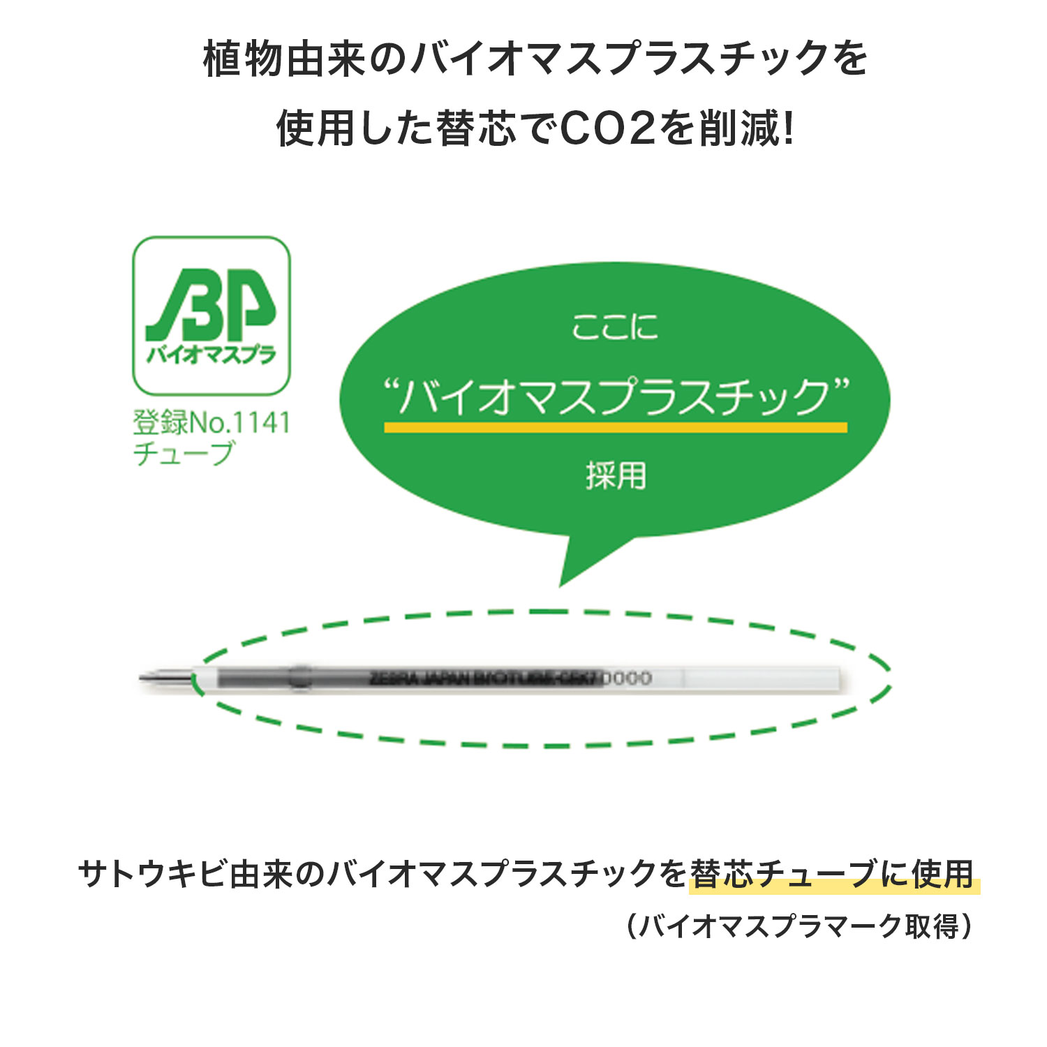 ゼブラ ZEBRA バイオチューブ CEK-0.7芯 黒 5本入 P-BIO-RCEK7 ゼブラ ZEBRA バイオチューブ CEK-0.7芯 黒 5本入 P-BIO-RCEK7