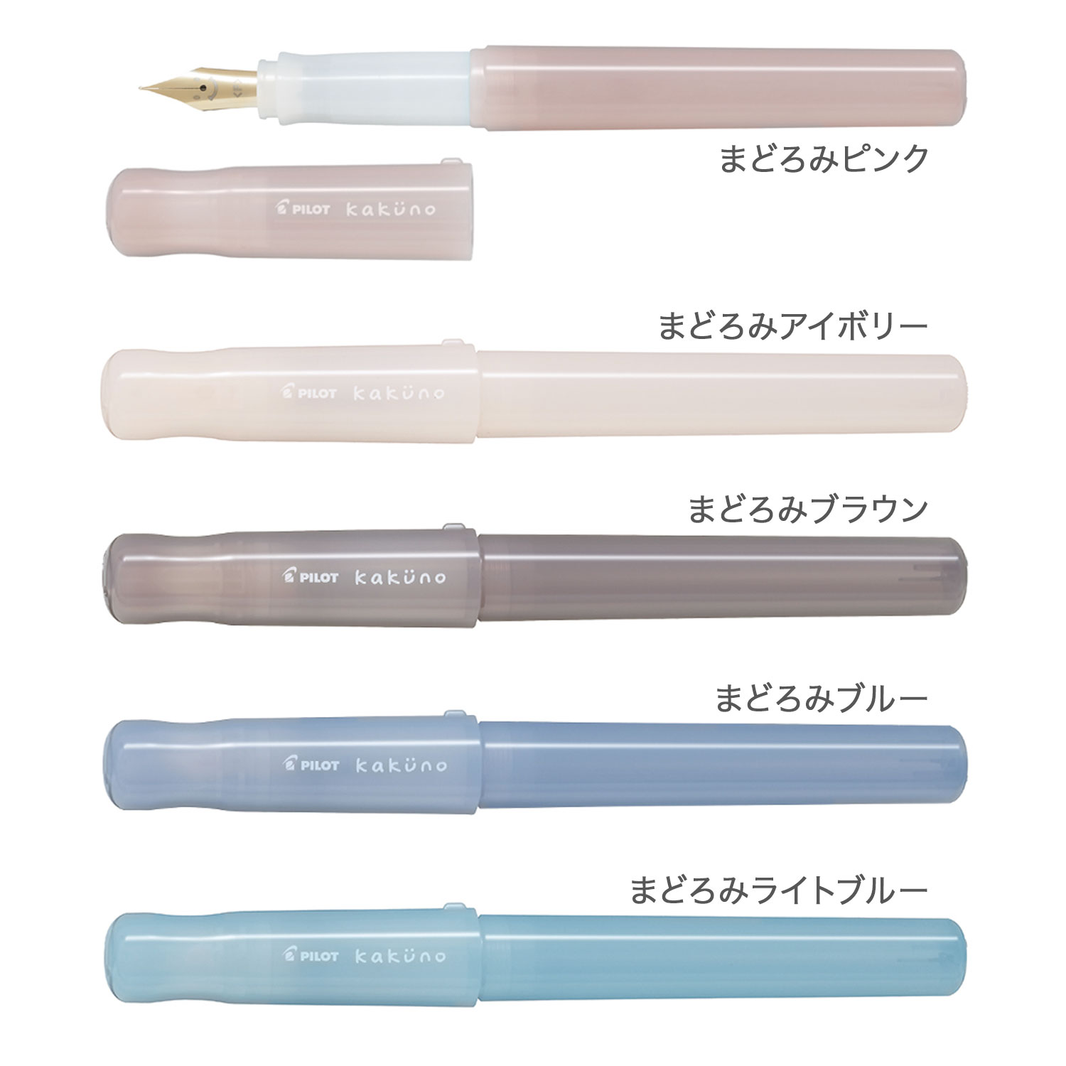 PILOT ѥå kakuno  ǯɮ ޤɤߥ顼꡼ P-FKA-1ڥ᡼زġۡ5 ڥ2狼