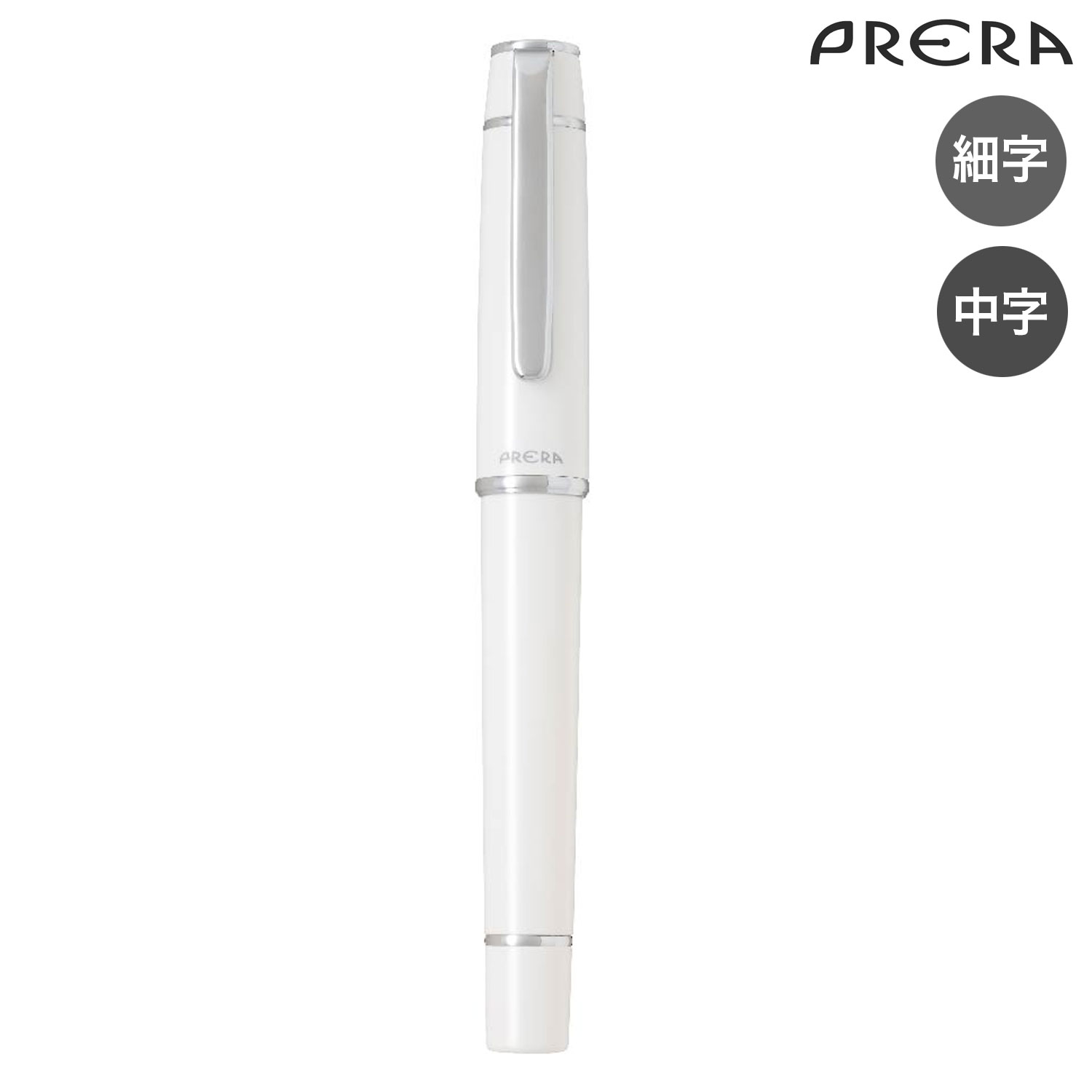 ڼʡPILOT ѥå PRERA ץ ǯɮ եۥ磻  P-FPR-1-RBN ڥ᡼زġۡեۥ磻