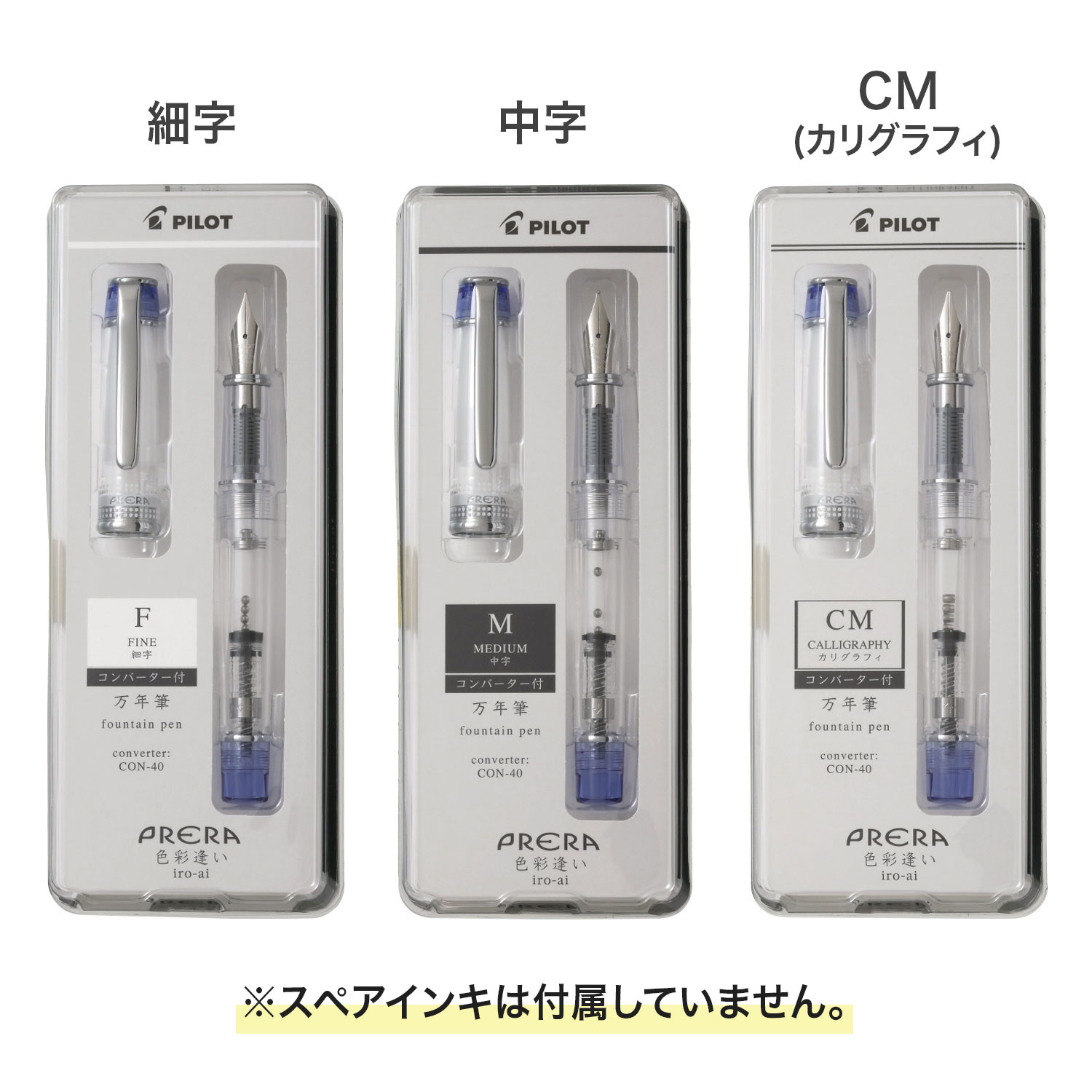 ڼʡPILOT ѥå ץ ̰ʤ PRERA ǯɮ Ʃ֥롼  P-FPR-1-TLڥ᡼زġۡƩ֥롼