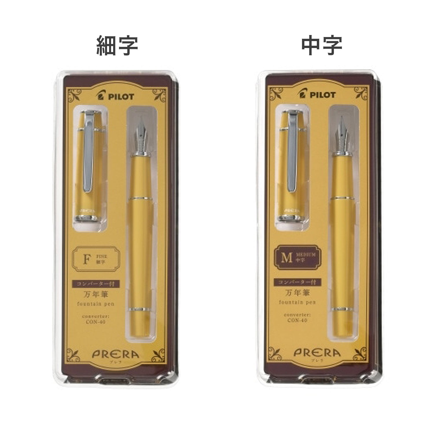 ڼʡPILOT ѥå PRERA ץ ǯɮ ।  P-FPR-1-WY ڥ᡼زġۡ।