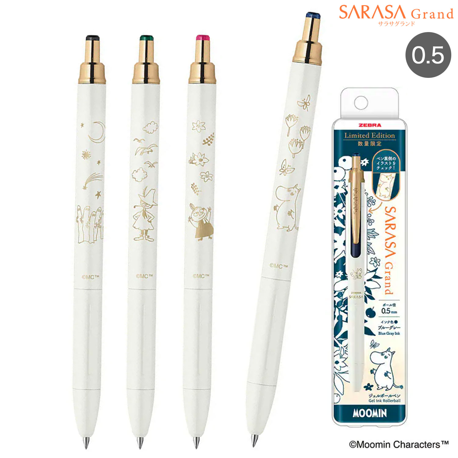 �ڸ���ۥ��֥� ZEBRA ���饵������ 0.5 �ࡼ�ߥ� ��2��  P-JJ57-MM2 �ڥ᡼���زġۡ���4����������
